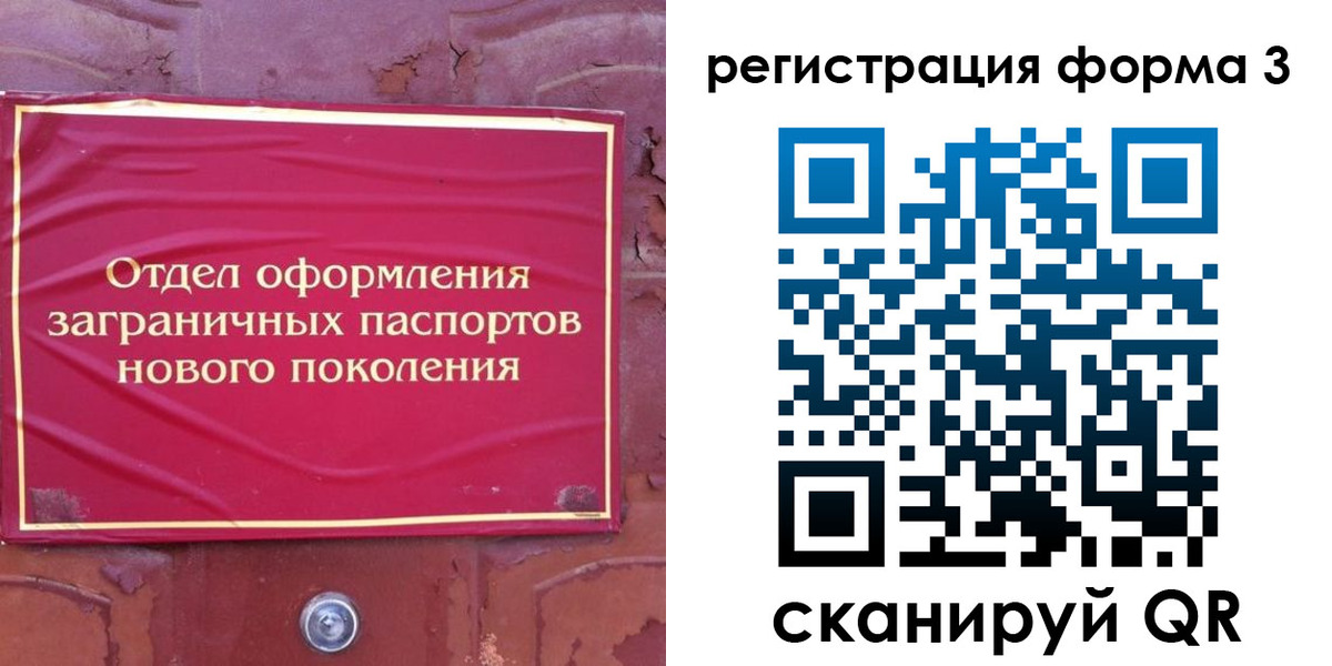 регистрация в Судаке