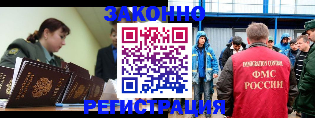временная регистрация в квартире в Судаке