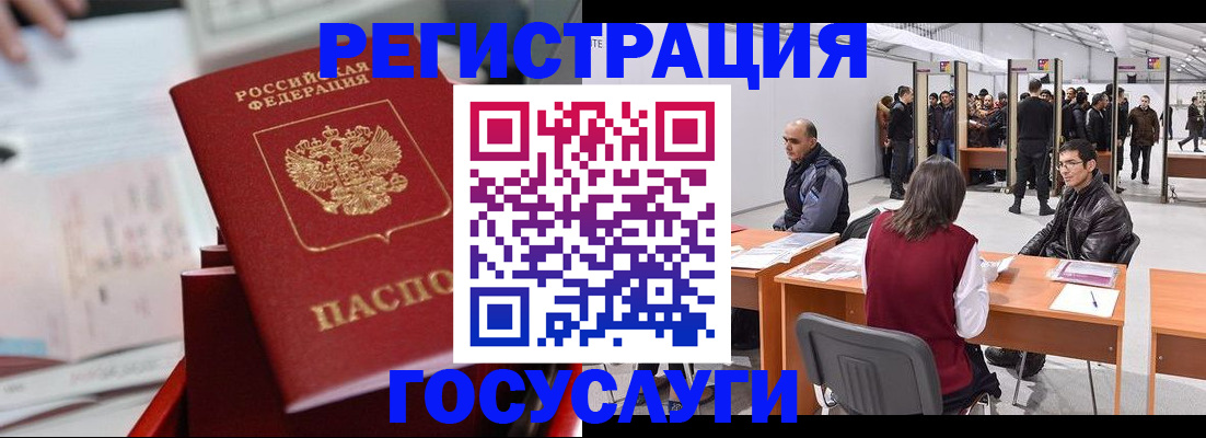 прописка поиск в Судаке